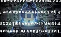 baiotiim钱包如何快速购买