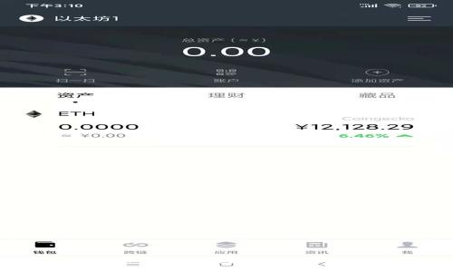 如何在Hebewallet钱包中转账USDT：详细指南