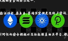   TP钱包被盗如何恢复：全