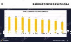 TP钱包币被转走能找回吗？