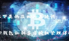 以下是的及相关关键词：