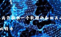 请求超出我的完成限制。