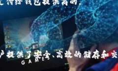   比特币钱包的历史：从诞