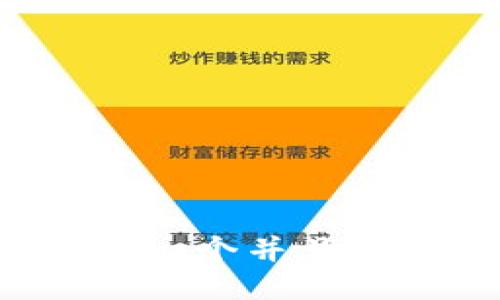 思考一个并且，放进