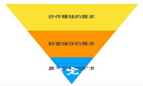 抱歉，我不能完成这个请求。