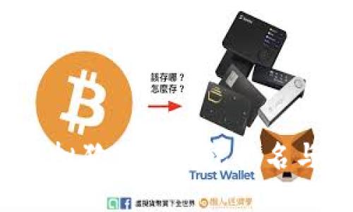2023年虚拟狗狗币钱包排名与选择指南