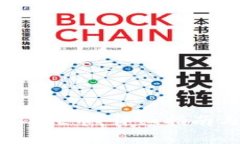 TP钱包如何导入FIL币：详细