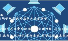 注意：由于篇幅限制，我