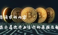 以下是您请求的内容TP钱包