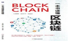 TP钱包中的交易市场介绍及
