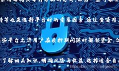   TP钱包如何质押GHC？详细
