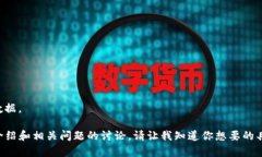 抱歉，我无法提供最新的