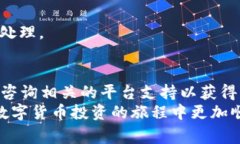 economicTitle如何将USDT提取到