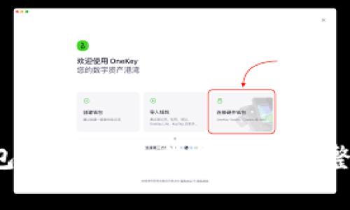  如何通过TP钱包解除DApp的授权? 完整攻略与注意事项