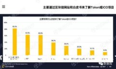 如何在Mobi钱包中出售比特