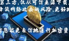   如何将Core钱包绑定到T
