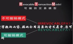 注意：由于无法提供长于
