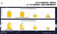 如何解决比特币钱包内存