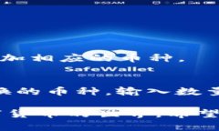 适合虚拟币交易的 OKPAY 钱
