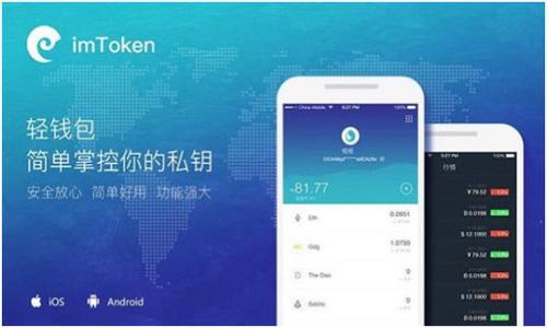 

土耳其钱包如何购买USDT：详细指南与步骤解析