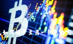 TP钱包如何同步至另一钱包