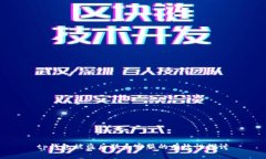 tp钱包被盗后联系客服的有