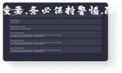 注意：由于对话限制，我