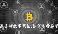 拥有狗狗币最多的数字钱