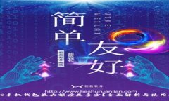 OPPO手机钱包最大额度是多