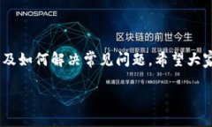    如何通过TP钱包将USDT转