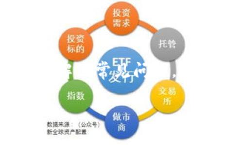    如何通过TP钱包将USDT转账到抹茶交易所？  / 
 guanjianci  TP钱包, USDT, 抹茶交易所, 数字货币, 加密资产  /guanjianci 

引言
随着加密货币的日益普及，越来越多的用户开始关注如何将自己的数字资产顺利转移到各种交易平台。USDT（泰达币）作为一种稳定币，其在数字货币交易中发挥着至关重要的作用。TP钱包作为一种便捷、安全的数字钱包，提供了丰富的功能，让用户能够轻松管理各种数字资产。本文将详细介绍如何通过TP钱包将USDT转账到抹茶交易所，帮助大家顺利完成这一操作。

第一部分：了解TP钱包
TP钱包是一款广受欢迎的多链数字钱包，支持多种主流区块链资产的管理。它不仅能够存储和转账各种加密货币，还提供去中心化应用（DApp）的支持，使用户能够便捷地参与各种区块链项目。TP钱包具有友好的用户界面和强大的安全性，是很多用户的首选数字资产管理工具。

第二部分：了解抹茶交易所
抹茶交易所是近年来兴起的一家加密货币交易平台，凭借其良好的用户体验和丰富的交易品种，吸引了大量的用户。抹茶平台不仅支持主流加密货币的交易，还为用户提供了许多创新的交易产品和理财服务。用户可以在抹茶交易所进行数字资产的买卖、质押和借贷等操作，充分利用手中的USDT进行投资。

第三部分：准备工作
在进行USDT转账操作之前，您需要确保以下准备工作已完成：
1. **完成TP钱包的下载与安装**：确保您已经在手机上或电脑上成功安装TP钱包，并且已经完成注册及实名认证。
2. **充值USDT到TP钱包**：如果您的TP钱包中还没有USDT，您需要先从其他交易所或者朋友那里将USDT转入您的TP钱包。
3. **拥有抹茶交易所账户**：如果您还没有抹茶的账户，请前往抹茶官网进行注册，并完成身份验证以确保账户能够正常使用。

第四部分：将USDT转到抹茶交易所的步骤
现在，我们来一步步了解如何将TP钱包中的USDT转账到抹茶交易所：

h41. 获取抹茶钱包地址/h4
首先，您需要在抹茶交易所找到您的USDT充值地址。在抹茶交易所登录您的账户，点击“资金管理”或“账户”选项，然后选择“充值”并找到USDT，系统会生成一个充值地址。请注意，充值地址是唯一的，确保在转账时使用正确的地址。

h42. 打开TP钱包进行转账/h4
打开您的TP钱包应用，输入您的钱包密码以解锁钱包。在主界面上，点击“资产”或者“钱包”，找到您持有的USDT。然后，选择“转账”功能。

h43. 输入充值信息/h4
在转账界面中，输入您在抹茶交易所获取的USDT充值地址，并输入要转账的金额。在这个过程中，请仔细核对地址，以免转账到错误的地址，造成不可逆的损失。

h44. 确认转账/h4
仔细确认转账信息无误后，点击“确认转账”。TP钱包会要求您输入交易密码或者进行其他安全验证，以确保是您本人在操作。确认后，转账会在网络上进行处理，通常情况下几分钟内就能在抹茶交易所的账户中显示。

h45. 检查抹茶账户/h4
转账完成后，请在抹茶交易所的账户中查看您的USDT余额，以确保转账成功。如果长时间未到账，请在TP钱包和抹茶交易所查询交易记录，确认转账状态。

第五部分：可能遇到的问题及解决方案

h41. 转账提示地址错误怎么办？/h4
如果在转账过程中，系统提示您输入的地址错误，您需要检查以下几个方面：
1. **确认地址的完整性**：充值地址包含字母和数字，每个字符都至关重要，务必核对。
2. **确认网络类型**：USDT在不同的区块链网络中（如ERC20、TRC20等）可能有不同的地址，确保在抹茶选择的充值方式与您转出相符。
3. **复制粘贴是否正确**：使用复制粘贴方式时，避免多余的空格或错误的字符，最好手动确认一遍。
如若确认无误，解决此问题后再进行转账操作。

h42. 转账后USDT未到账怎么办？/h4
在进行USDT转账后，有时可能会出现未到账的情况。您可以采取以下步骤：
1. **查看区块链记录**：使用USDT的区块链浏览器，如Etherscan（ERC20）或Tronscan（TRC20），输入您的转出地址，可以查看交易状态是否成功。
2. **确认网络确认次数**：不同交易所对交易确认有不同的要求，如果网络繁忙，可能需要较长时间。通常一次成功的转账需要多个网络确认。
3. **联系客服**：如果确认转账在区块链上成功，但抹茶交易所仍没有到账，建议联系抹茶的客服，提供转账哈希值（transaction hash）以便及时处理。

h43. 转账手续费高怎么办？/h4
转账手续费与网络繁忙程度有关，以下是一些尽量降低转账手续费的方法：
1. **选择适合的网络**：在选择转账方式时，可以比较不同网络的手续费，选择手续费相对较低的方式。
2. **低谷时段转账**：避开网络高峰期，通常在交易所高峰时段，手续费会比平时高。
3. **等待时机**：有时手续费变动较大，可以选择稍后转账，把握时机进行转账。

h44. USDT充值限额如何解除？/h4
在某些情况下，抹茶交易所对USDT的充值额度有限制，您需要通过实名认证或其他方式来解除限额：
1. **进行身份认证**：根据抹茶的要求，完成身份认证程序，包括上传您的身份证件及其它要求的信息。
2. **提现金额的排序**：如果充值额度不足，可以尝试分多次充值，尽量在额度之内进行操作。
3. **咨询客服**：如有任何疑问，请及时联系抹茶客服了解具体的充值政策和要求。

h45. 如何保护我的TP钱包安全？/h4
保护您的TP钱包的安全非常重要，以下是一些建议：
1. **使用强密码**：设置强大且不易被猜测的密码，定期更换密码以增强安全性。
2. **启用双重认证**：在可用的情况下，启用双重认证（2FA），能额外提高账户的安全性。
3. **警惕网络钓鱼**：确保您所连接的网络安全，避免在不安全的网络环境下进行交易，定期检查您的账户活动历史，确保没有可疑的交易。
4. **备份助记词**：备份您的助记词，并妥善保存，确保在手机丢失或被盗时能够恢复您的钱包。

总结
通过TP钱包将USDT转账到抹茶交易所的过程相对简单，但在每一个步骤中都需要您保持谨慎，以确保资金安全。通过本篇文章，您应该能够充分理解操作流程、准备工作及如何解决常见问题。希望大家在数字货币交易的旅程中顺利无虞，获取可观的收益。

如有更多问题，欢迎随时咨询，我们将竭诚为您解答！