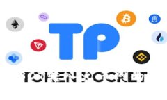 如何将TP钱包中的USDT转入