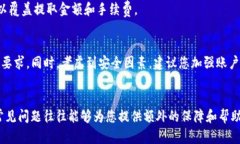   如何将币安账户的数字货