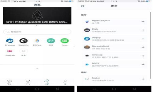 如何将ETH从火币充值到TP钱包？适合初学者的详细指南