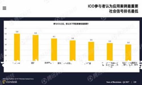 TP钱包的市值解析：深度剖析市场动态与未来展望