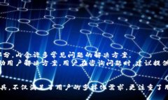   下载TP钱包需要满足的要