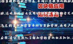 如何将SHIB提取到火币钱包