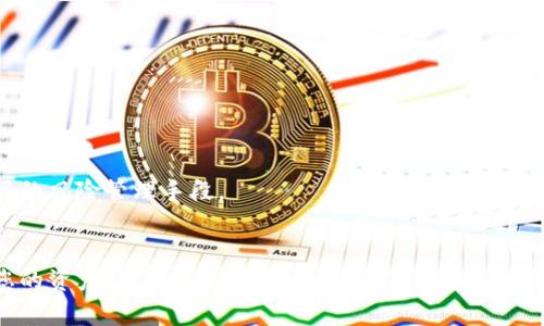   如何安全管理USDT钱包：8000 USDT余额的完整指南 / 
 guanjianci USDT钱包, 钱包余额, 加密货币, 钱包管理 /guanjianci 

引言
随着加密货币的普及，越来越多的人开始使用USDT（泰达币）作为数字资产的交易工具。在所有加密货币中，USDT因其与美元的挂钩而成为众多投资者青睐的选择。本文将为您详细介绍如何安全管理USDT钱包，尤其是当您的钱包余额达到8000 USDT时，您需要注意的事项和管理技巧。

USDT钱包的基本概念
USDT是一种稳定币（stablecoin），其价值与美元1:1挂钩。USDT钱包则是用来存储、发送和接收这些数字资产的数字工具。USDT钱包一般分为两种类型：热钱包和冷钱包。热钱包是指连接互联网的数字钱包，使用方便，但安全性相对较低；冷钱包则是离线存储的数字钱包，安全性较高，适合长期储存大额资产。

如何选择USDT钱包
选择一个安全的USDT钱包是保护您的数字资产的重要一步。您可以考虑以下几个方面来挑选合适的钱包：
ul
  listrong安全性/strong：确保所选择的钱包提供多重认证和强加密措施。/li
  listrong用户体验/strong：界面友好、操作简单的钱包将使您的管理更加高效。/li
  listrong备份和恢复功能/strong：确保钱包支持备份和恢复选项，以防数据丢失。/li
  listrong支持的币种/strong：如果您还持有其他加密货币，可以选择一个支持多种货币的钱包。/li
/ul

资金安全管理技巧
当您拥有8000 USDT的余额时，安全性尤为重要。以下是几条有效的资金安全管理技巧：
ul
  listrong开启双重认证：/strong在您的钱包和交易所启用双重身份验证，这将为您的账户增加另一层保护。/li
  listrong定期更换密码：/strong使用强密码并定期更换，避免使用容易被猜测的密码。/li
  listrong定期检查账户活动：/strong定期查看您的钱包和交易记录，以便及时发现任何可疑活动。/li
  listrong保持软件更新：/strong无论是桌面版还是移动版钱包，都应保持最新版本，以获得最新的安全特性和修复。/li
/ul

如何进行USDT转账
转账是钱包使用中最常见的操作之一。以下是进行USDT转账的步骤：
ol
  listrong打开钱包：/strong登录您的USDT钱包，确保您有足够余额进行转账。/li
  listrong输入转账信息：/strong输入收款地址和转账金额，仔细核对信息以确保无误。/li
  listrong确认交易：/strong根据提示确认交易，系统可能会要求您输入验证码或确认密码。/li
/ol
完成上述步骤后，您的转账将被处理，通常会在几分钟内显示在目标账户中。

常见问题解答

问题一：如何查询USDT钱包中的余额？
查询USDT钱包余额是非常简单的步骤。大多数数字钱包界面都直观地显示了余额。登录后，您通常可以在主界面上查看自己的资产情况。假如您使用的是交易所钱包，您只需登录账户，在账户概览页面即可看到所有资产，包括USDT。如果您使用的是独立钱包，打开软件后，也会在主界面显示余额。
不过，查看余额时也要注意，可以通过区块链浏览器查询您的钱包地址相关的所有交易记录和余额。这种方法是安全且可靠的，因为区块链是一个公开的账本，任何人都可以访问。

问题二：USDT钱包的恢复与备份方法
备份USDT钱包数据是保护资产的重要措施。大多数钱包都提供了备份选项，您可以选择将种子词（seed phrase）或私钥备份到安全的地方。备份的方法通常如下：
ul
  listrong种子短语备份：/strong在首次创建钱包时，系统会生成一组随机的字母和数字组合（种子短语），请务必将这句话妥善保存，不要与任何人分享。/li
  listrong导出私钥：/strong通过钱包设置，导出私钥并将其保存在安全的地方。私钥是qun您的所有权凭证，泄露会导致资产丢失。/li
/ul
一旦您需要恢复钱包，通常通过输入种子短语或私钥即可访问原来的资产。务必确保这些信息不会丢失或被盗取。

问题三：如何提高USDT钱包的安全性？
随着网络攻击事件的增多，提高数字钱包的安全性尤为重要。以下是一些有效的措施：
ul
  listrong使用硬件钱包：/strong这是最安全的钱包类型，支持离线存储，可以有效保护资产免受网络威胁。/li
  listrong更新软件：/strong确保使用最新版的钱包软件，以获得最新的安全补丁和功能。/li
  listrong定期审计：/strong仔细检查钱包的访问记录和交易历史，以便及时发现异常情况。/li
/ul
另外，保持对虚假网站和钓鱼链接的警惕，不要随意登录可疑平台，也不要分享您的信息，可以有效降低风险。

问题四：USDT的市场波动及影响
USDT作为一种稳定币，其价值通常相对稳定，不会像比特币或以太坊那样产生剧烈波动。然而，其市场运行仍会受到多种因素的影响。首先，市场参与者的信心会直接影响USDT的使用情况。其次，加密货币市场整体的波动性也可能影响USDT的市场需求。此外，法律法规的变化也可能引起投资者的担忧，从而影响其购买力。
为了应对这些风险，用户需要关注市场动态及相关消息，定期了解USDT的市场分析报告，以便做出合理的投资决策。在进行大额交易时，尽量选择在市场相对稳定的时期，降低潜在风险。

问题五：USDT的使用场景与应用
USDT在加密货币市场中的应用场景十分广泛，主要包括以下几个方面：
ul
  listrong交易对代币:/strong 许多交易所支持用USDT交易其他加密货币，使用USDT作为过渡使得交易更加灵活便利。/li
  listrong投资工具:/strong 由于其相对稳定的特点，很多投资者将USDT作为抵押品，来进行杠杆交易或其他金融操作。/li
  listrong支付手段:/strong 部分商家和在线平台接受USDT作为支付方式，用户可以使用USDT完成日常消费。/li
/ul
总之，USDT的广泛应用使其成为加密货币生态系统中不可或缺的一部分。合理利用USDT不仅能够提高资产流动性，还能为投资者提供更好的风险管理手段。

总结
在加密货币日益普及的今天，安全管理USDT钱包显得尤为重要。当您的钱包余额达到8000 USDT时，采取必要的安全措施将能有效保护您的资产。希望通过本文的介绍，您能在管理USDT钱包的过程中更加得心应手，实现数字资产的安全与增值。