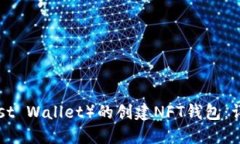 如何在TP（Trust Wallet）的创