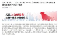    TP钱包下载风险分析与安