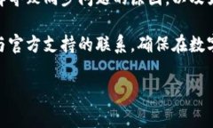解决Edge钱包无法同步以太