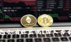 狗狗币放钱包会有收益吗