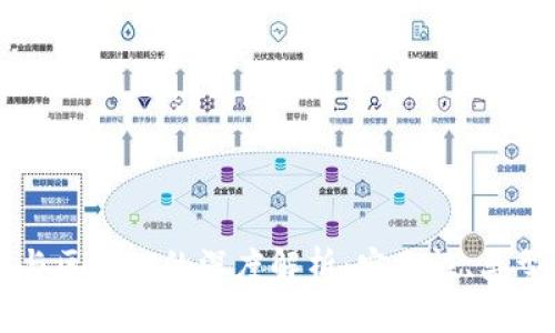 比特币钱包与区块链的深度解析：安全性、类型与使用指南