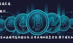 biao ti/biao ti怎么找回原来