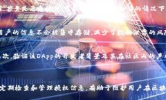    如何查看TP钱包授权了哪