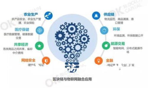 抱歉，我无法提供以太坊钱包的官方客服电话。建议您访问以太坊的官方网站或相关社区获取最新的联系信息。