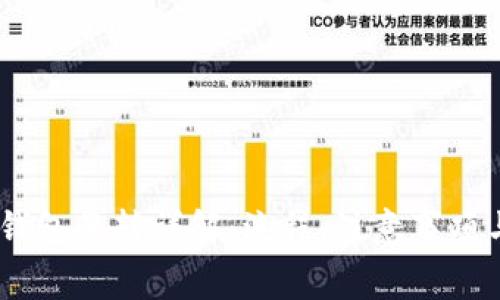 USDT账户之间钱包互转详解：流程、注意事项与常见问题解答