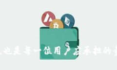   TP钱包下载后风控解除教