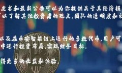 tiaoti如何在TP钱包中使用薄