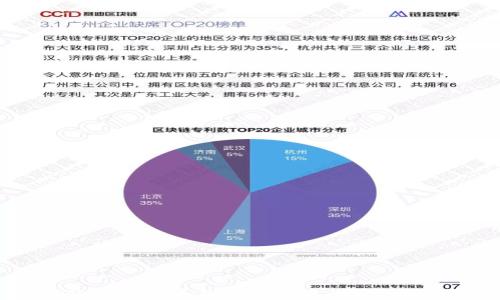 
如何使用比特币钱包查交易记录：全面指南
